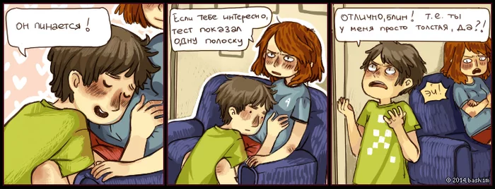 Look what a lovely artist I found! (four) - Wave of Boyans, Comics, Web comic, Lin, Bash im, Longpost