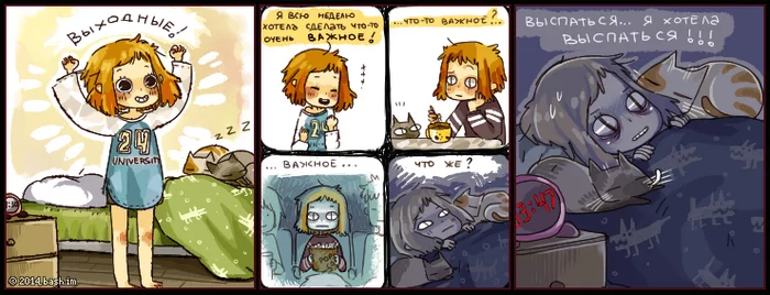 Look what a lovely artist I found! (four) - Wave of Boyans, Comics, Web comic, Lin, Bash im, Longpost