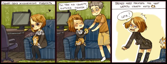 Look what a lovely artist I found! (5) - Wave of Boyans, Comics, Web comic, Lin, Bash im, Longpost