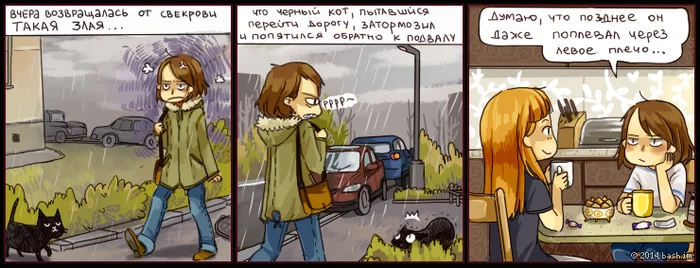 Look what a lovely artist I found! (5) - Wave of Boyans, Comics, Web comic, Lin, Bash im, Longpost