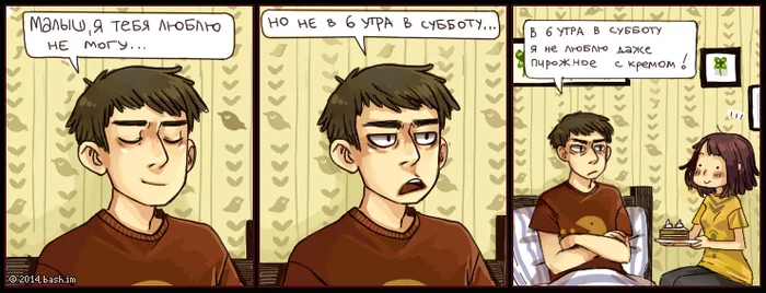 Look what a lovely artist I found! (5) - Wave of Boyans, Comics, Web comic, Lin, Bash im, Longpost