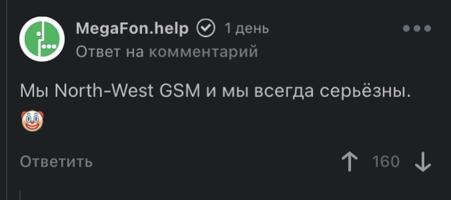NorthWest GSM   , , , 2003, 