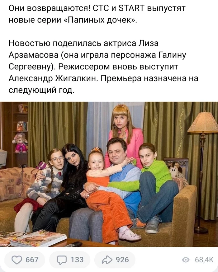 Культовый сериал 2007 - Волна боянов, Олдскул, Сериалы, 2000-е, Возвращение, Ностальгия