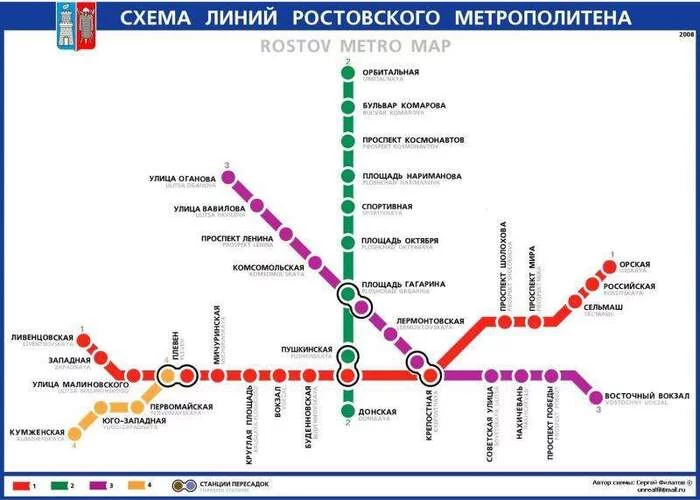 Will finally happen - My, Repeat, Metro, Rostov-on-Don