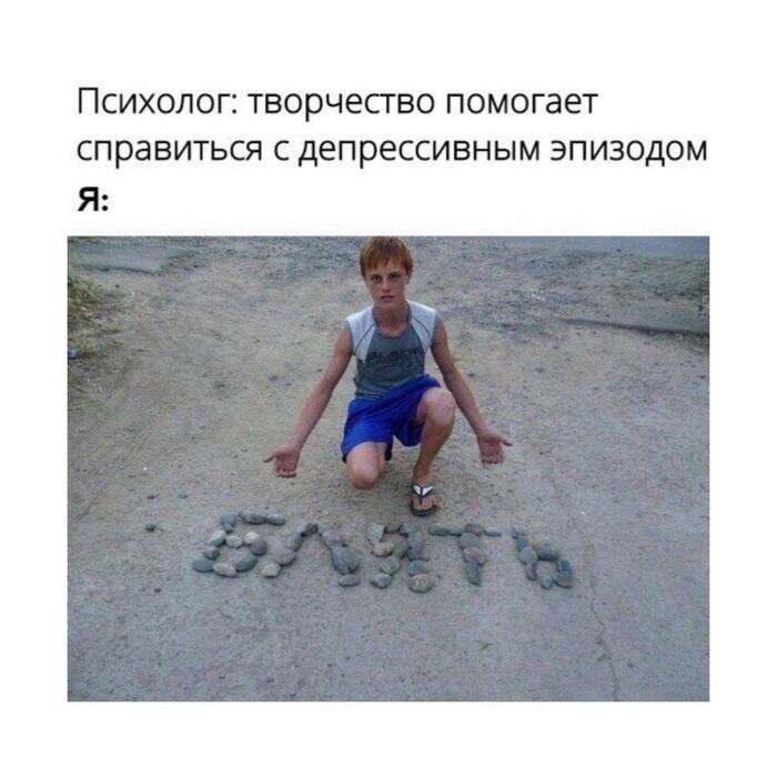 Творчество