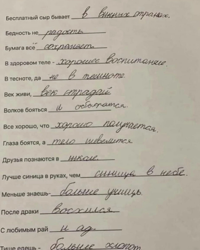 ��� ��������� �� ������