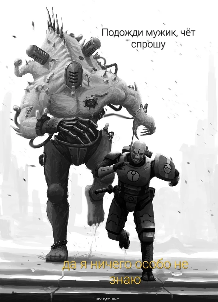 Curious - Warhammer 40k, Wh humor, Picture with text, Tau, Grotesque