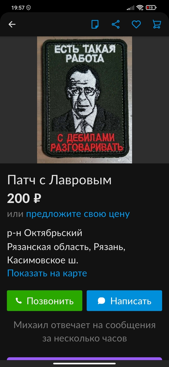 Патч: истории из жизни, советы, новости, юмор и картинки — Все посты |  Пикабу