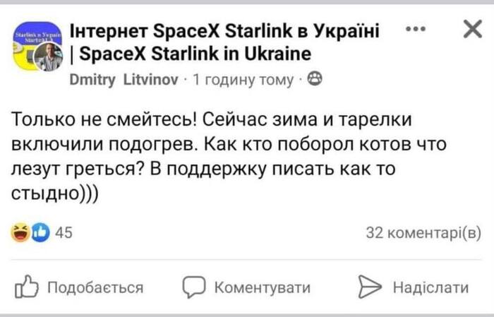       Starlink -  , , , Starlink, , 