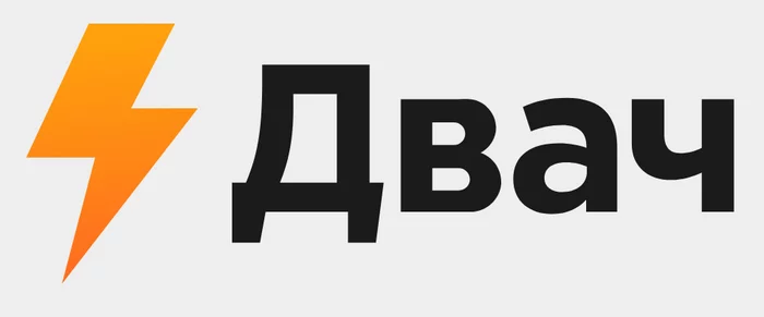 Привет интернет, посмотрите какой крутой сайт нашел, советую всем зайти посмотреть - Двач, Ностальгия, Волна боянов, Сайт, Форум