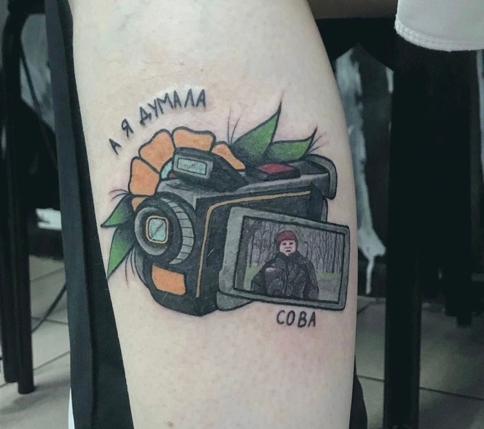 ������! ��� ��� � ����?...