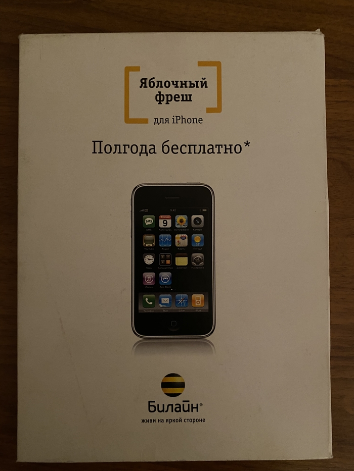 Новые тарифы | Пикабу