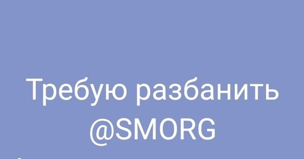 Хочу восстановить справедливость!!! (Без рейтинга) | Пикабу