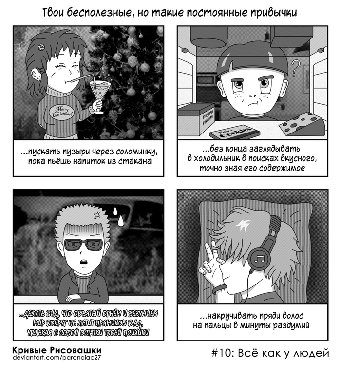 Did we start the fire?