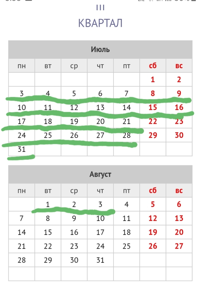 ��� ������� ��������� ������ (��� 5�� ���������)