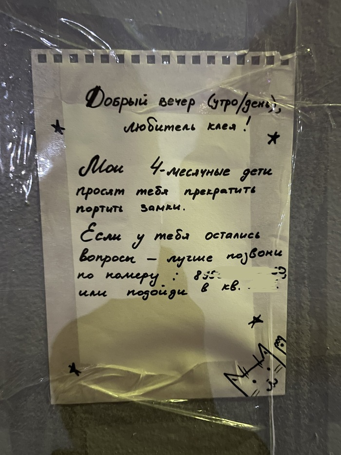 ������������ �������� ����