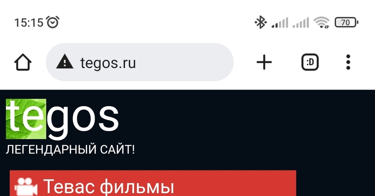 Tegos ru бесплатные видео на телефоне