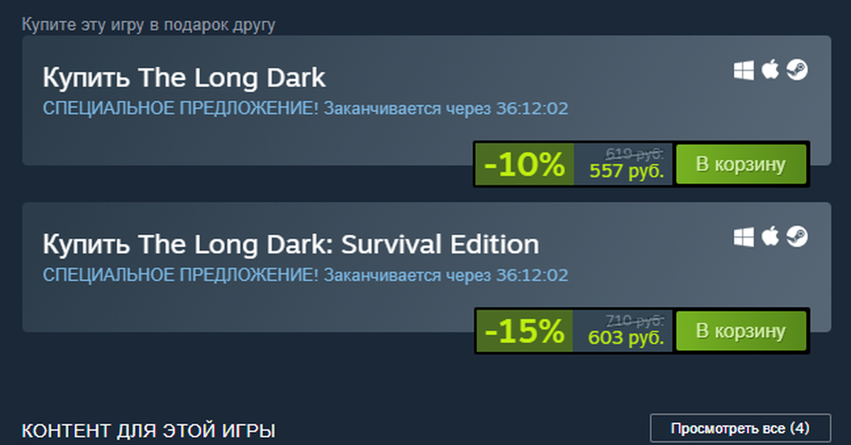 The Long Dark в Steam