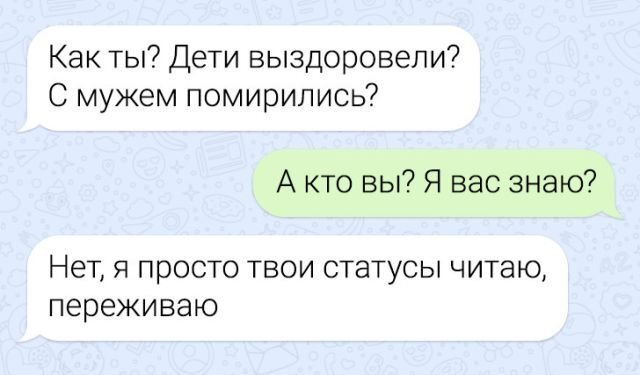 Переписка