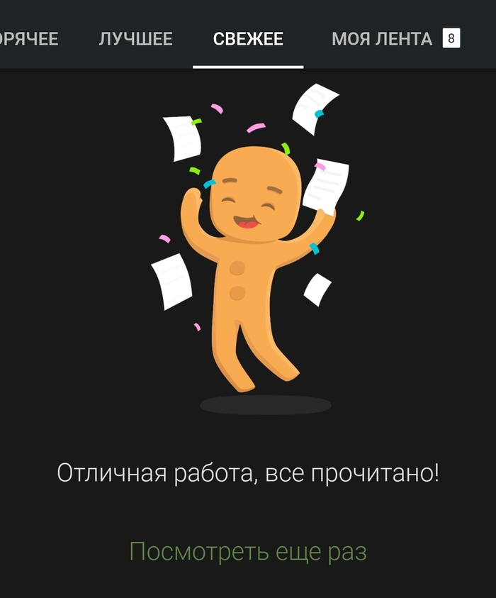 ��� ������� �������� �� ������ ����� ������?