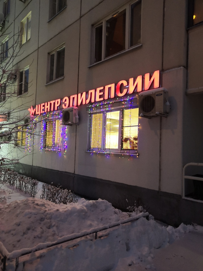 ��������� ��� �����������?