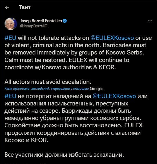 Continuing the theme of escalation in Kosovo - Politics, Kosovo, Serbia, news, Twitter, NATO, Screenshot