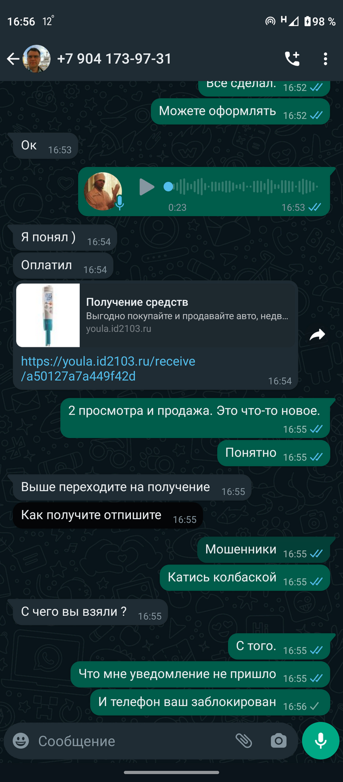 Если рядом доска объявлений: истории из жизни, советы, новости, юмор и  картинки — Лучшее, страница 27 | Пикабу