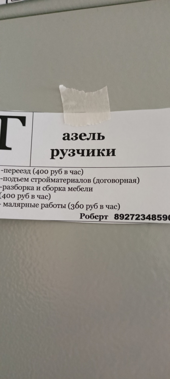 ���������)