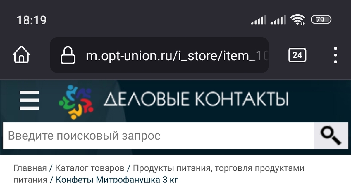 Ищу конфеты Митрофанушка (аленушка) | Пикабу