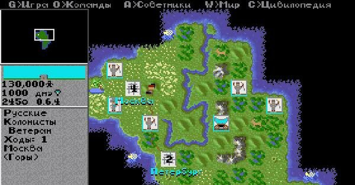 сид мейерс цивилизация 1. цивилизация игра 1991. Civilization 1 скрины. Civilization 1 геймплей. Civilization 1 скриншоты.