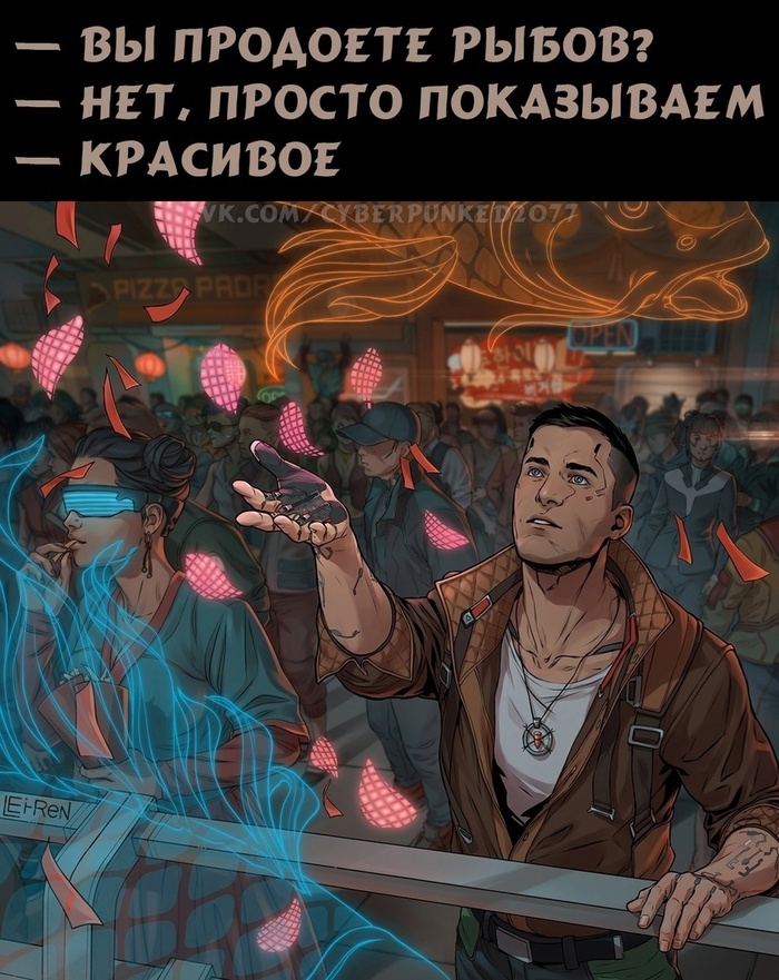   ? ,  , ,   , RPG, Cyberpunk 2077, 