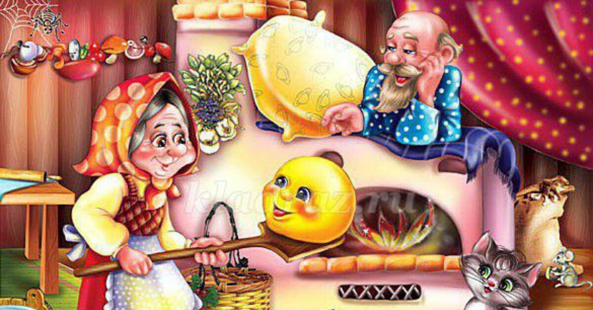 НЕдетские сказки | Пикабу