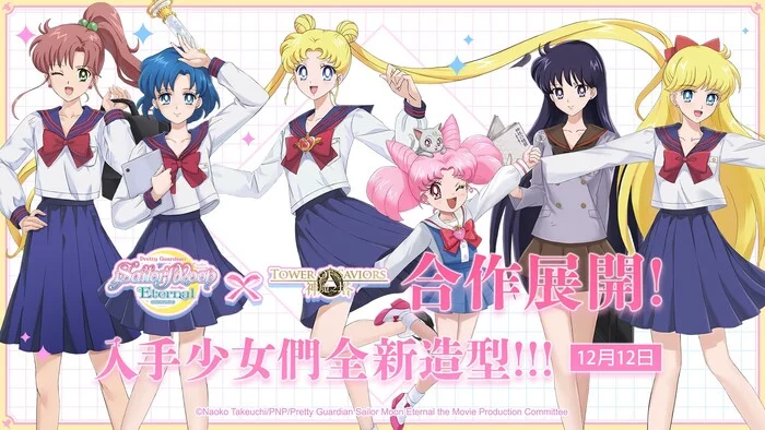 Fresh official art by Sailor Moon Eternal - Sailor Moon, Sailor Moon Eternal, Sailor Mercury, Sailor Mars, Sailor Venus, Sailor chibi Moon, Anime, Anime art