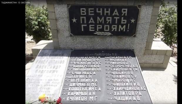 Герои. Подвиг 12 погранзаставы в Таджикистане - Герои, Пограничники, Видео, Длиннопост