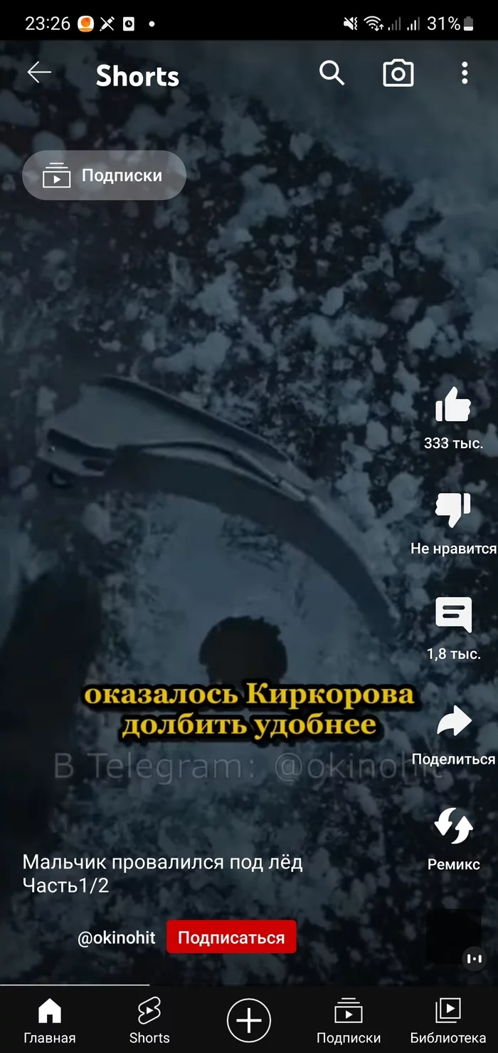 oh those subtitles - Pickaxe, Philip Kirkorov, Auto-Subtitles