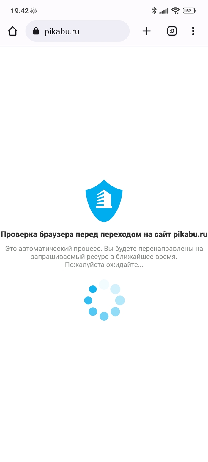 На пикабу два дня уже еле заходишь