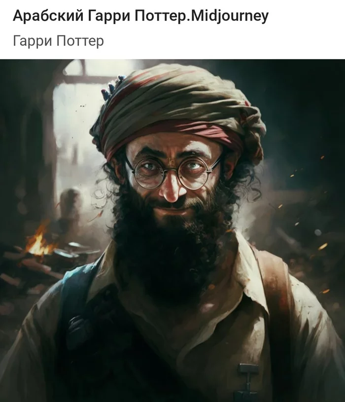 Karim al Pottery and... - Harry Potter, Arabs, Screenshot, Comments on Peekaboo