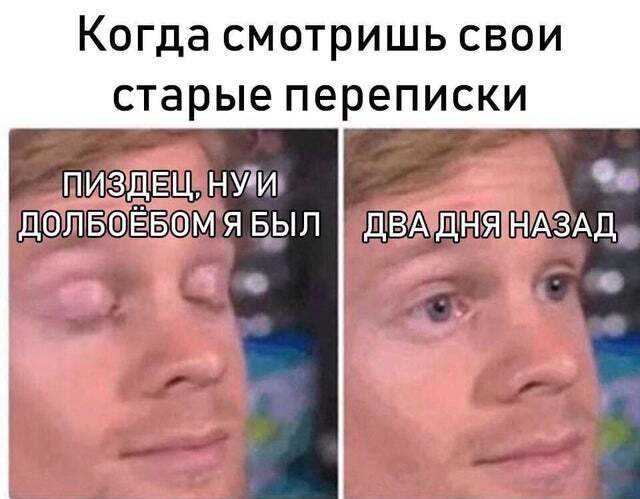Истории из жизни