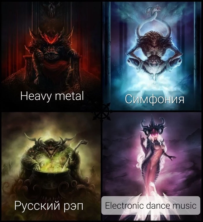 Favorite Music of the Dark Gods - Warhammer 40k, Wh humor, Picture with text, EDM, Russian rap, Symphony, Tzeentch, Khorne, Nurgle, Slaanesh, Music