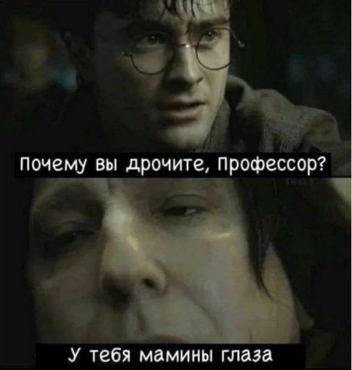 Professor? - Harry Potter, Severus Snape, Picture with text, Repeat, Masturbation