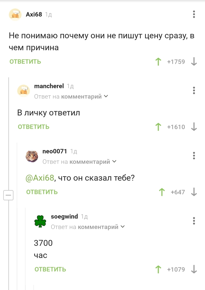      , 