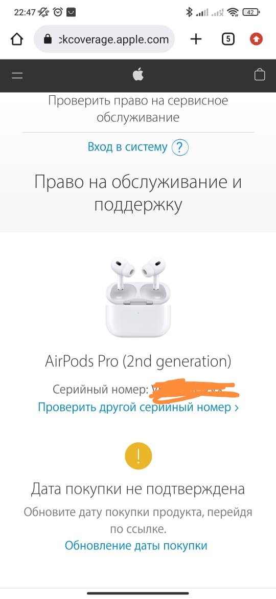 Counterfeit and Yandex Market. This has never happened before and here it is again! - My, Negative, Consumer rights Protection, Yandex Market, Apple EarPods, Longpost