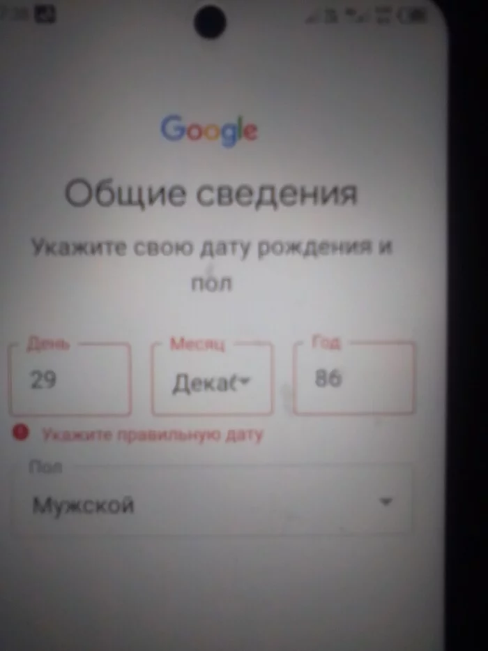 Can't sign up for a new google account - Account, Google, Internet, Mobile