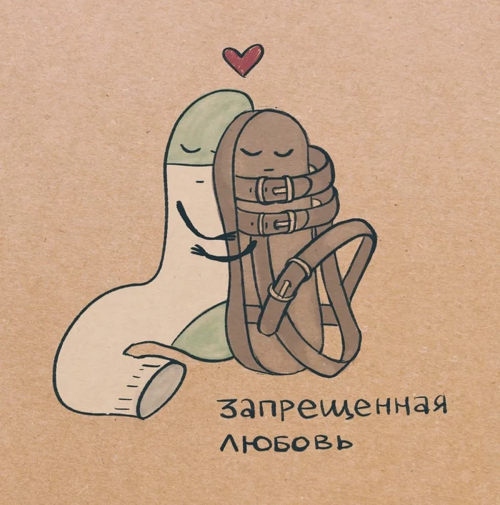 forbidden love - My, Comics, Web comic, Nastya's comics, Sketch, Love, Sandals with socks, Sandals