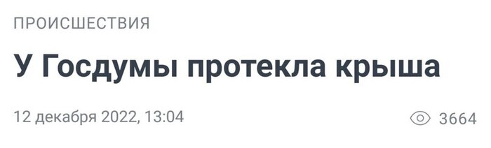 Вообще не новость