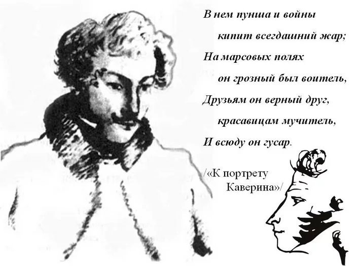 Sergei Surin. Life is like a novel. Part 10. Pyotr Kaverin: the life of an ideal hussar in two parts - Veniamin Kaverin, Story, Literature, Longpost