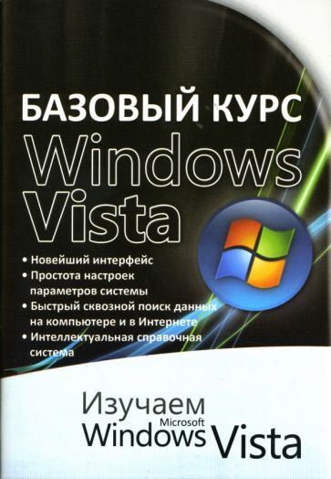    !  , Vista, Windows XP,   2007