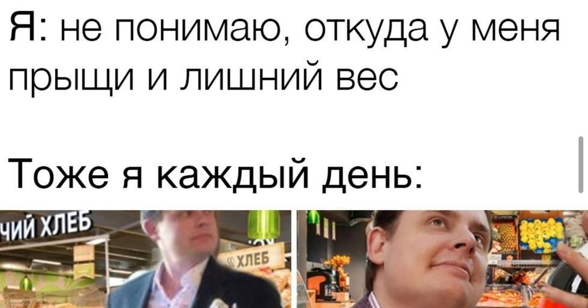 Где действительно