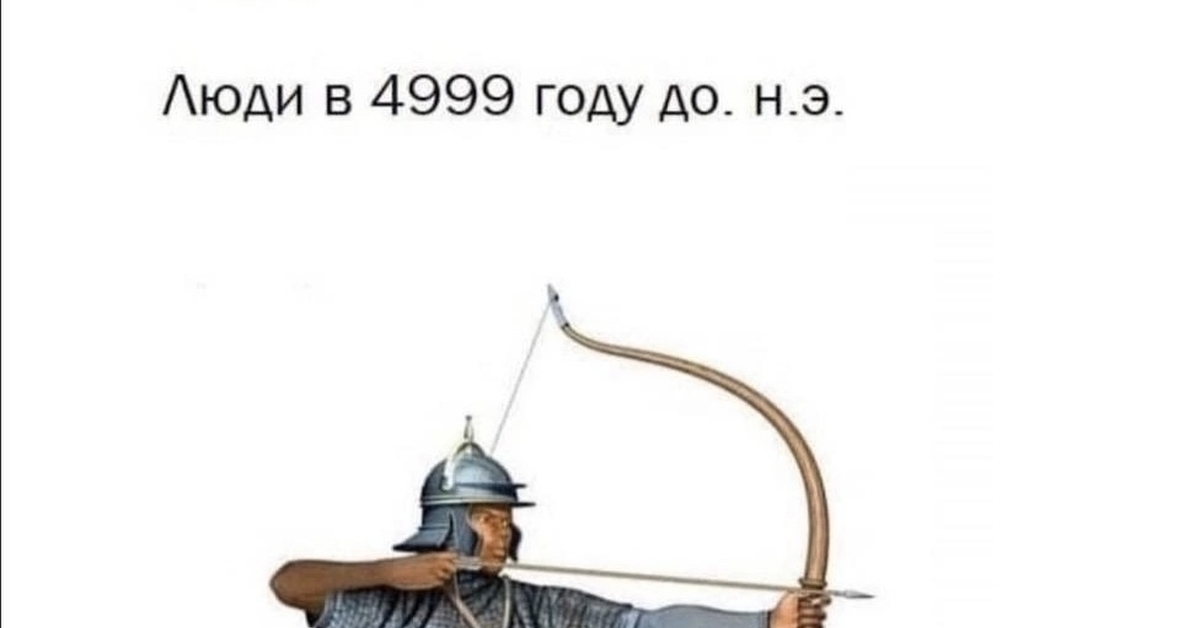 До изобретения выключателей Пикабу