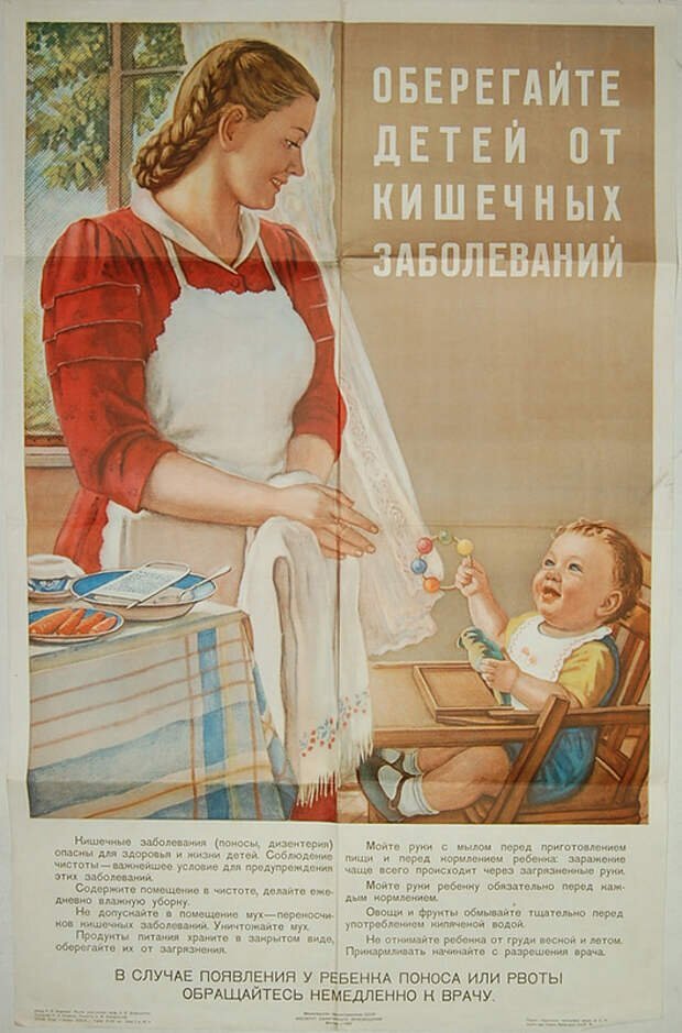 Soviet posters. Hygiene and sanitation part 2 - Poster, Soviet posters, Hygiene, Sanitation, Longpost